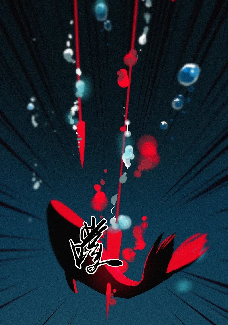 02 也许道歉有用 第2页