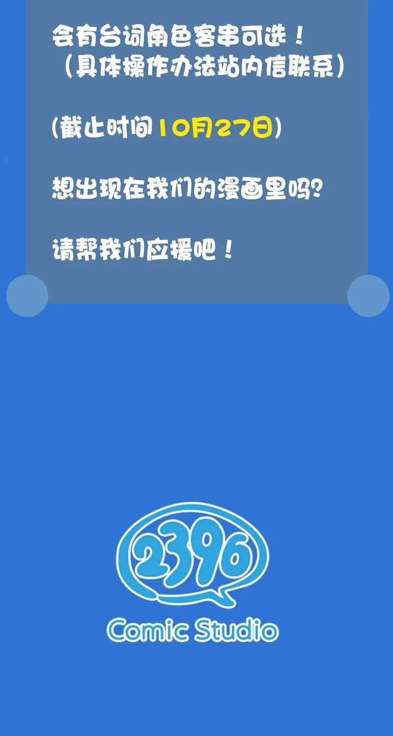 02 也许道歉有用 第39页