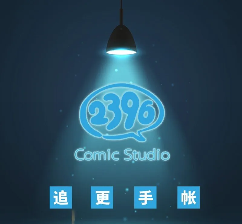 02 也许道歉有用 第40页