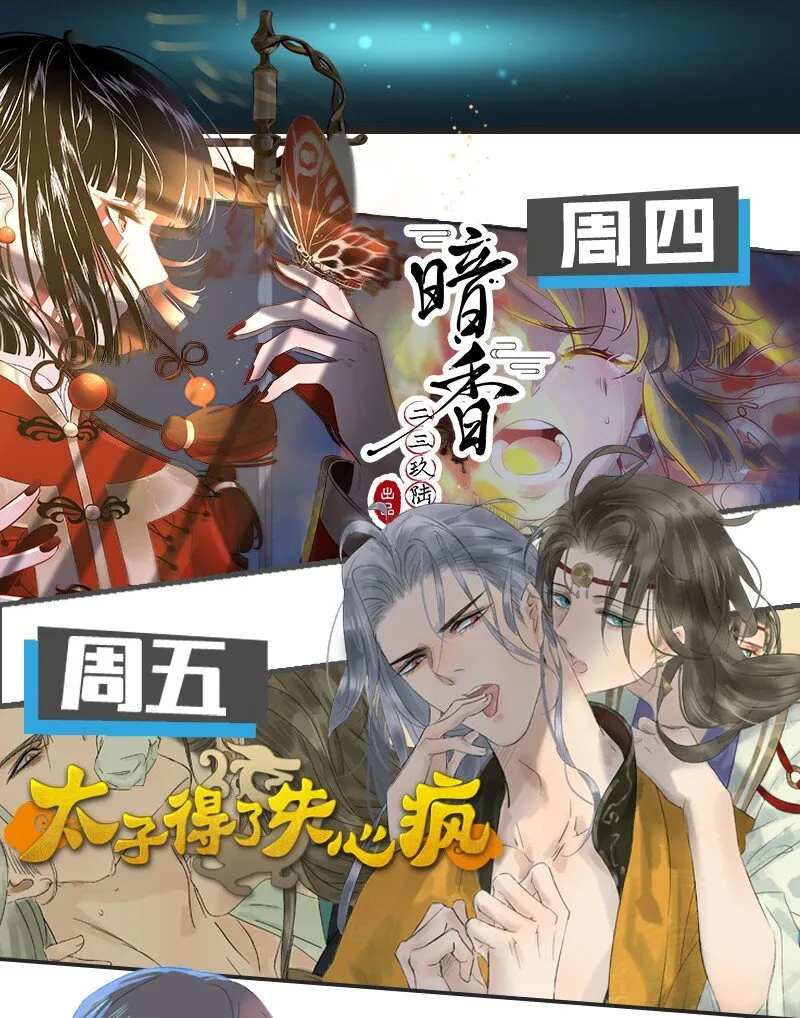 02 也许道歉有用 第41页