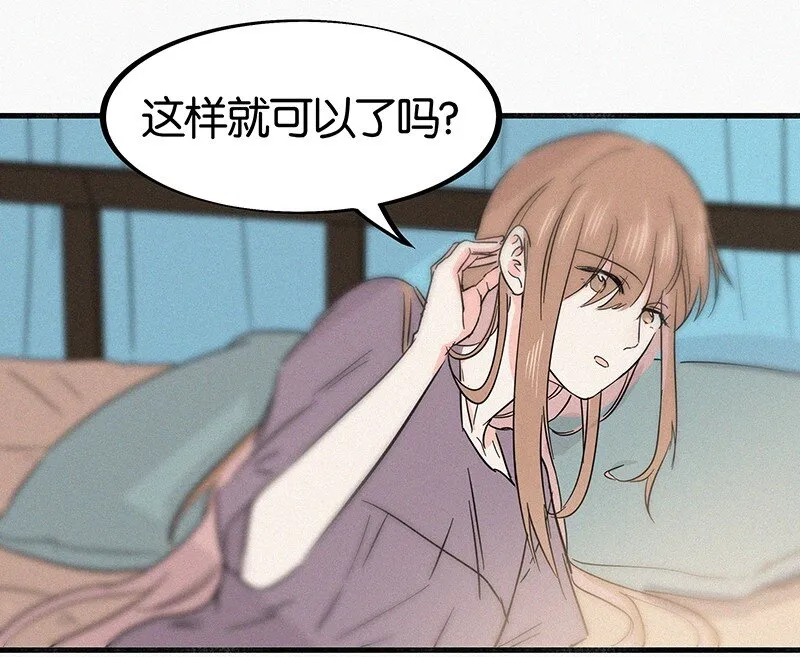 03 初次进入虚拟世界的萌新 第9页