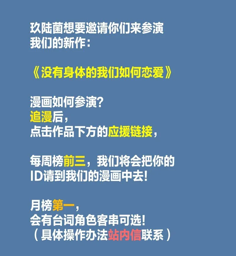 03 初次进入虚拟世界的萌新 第58页