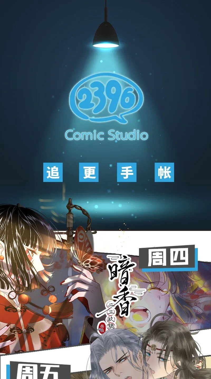 03 初次进入虚拟世界的萌新 第61页