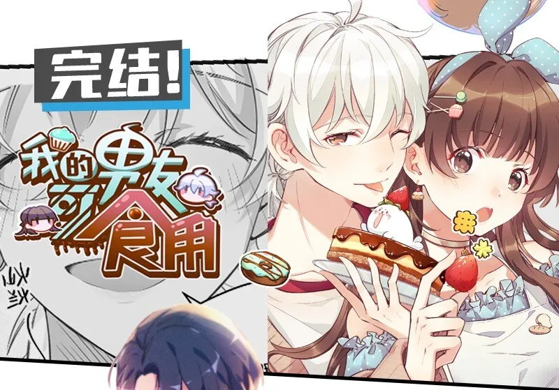 03 初次进入虚拟世界的萌新 第63页