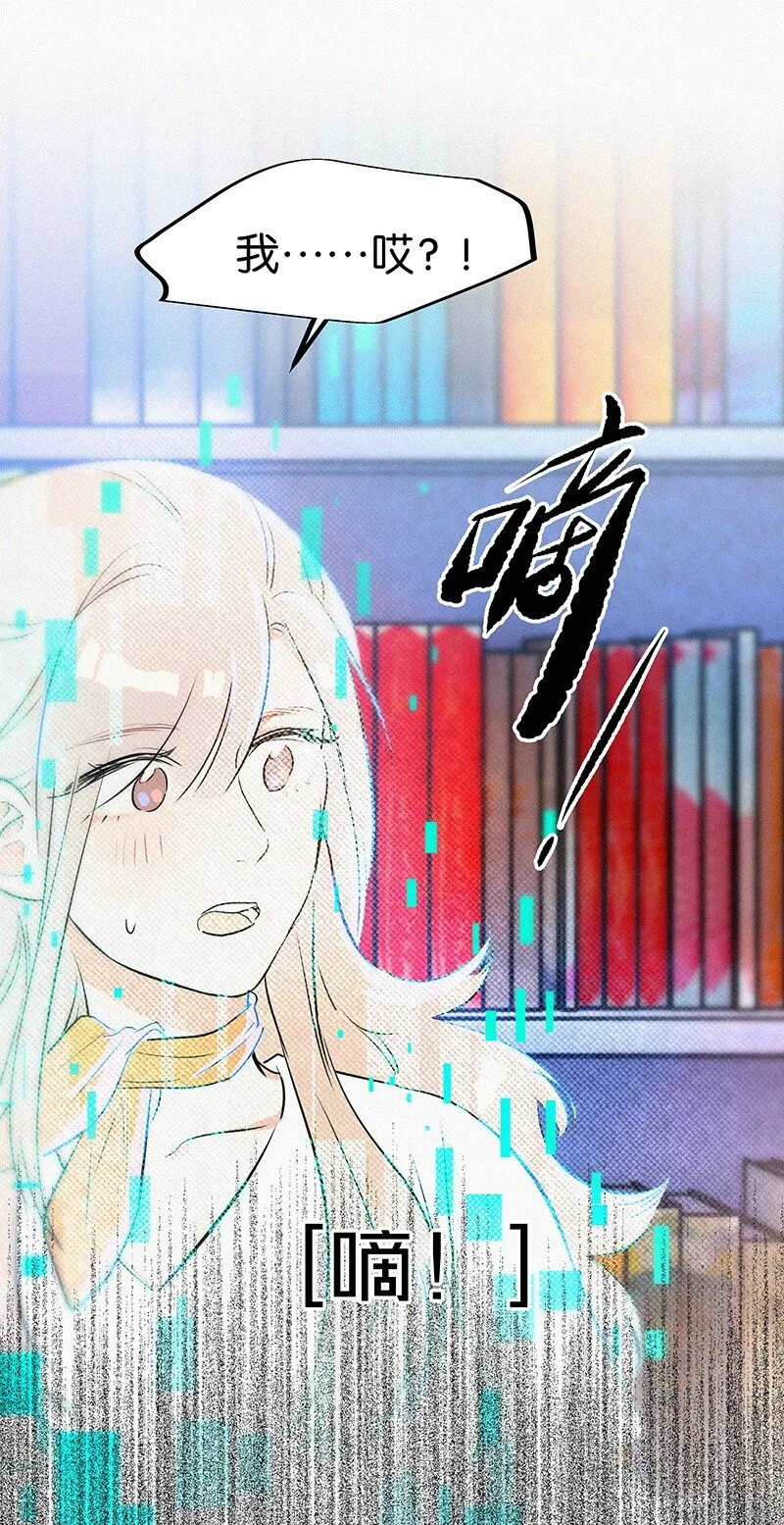 04 冷笑话的奥义是…… 第33页
