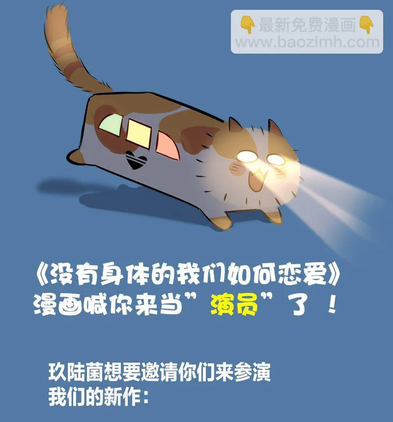 04 冷笑话的奥义是…… 第39页