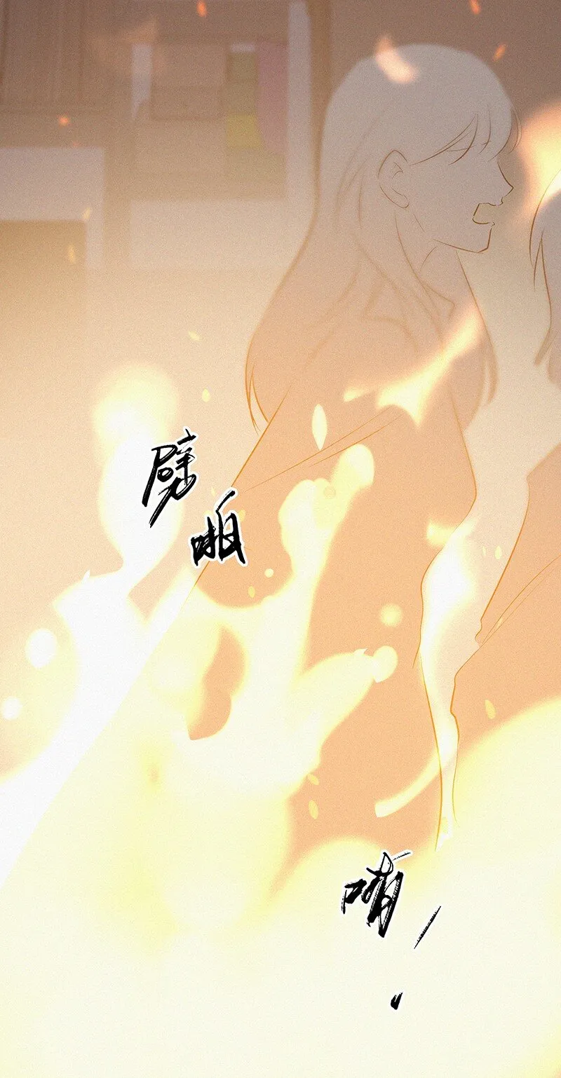 05 这不是我们学校的那个……（病毒）吗？ 第7页