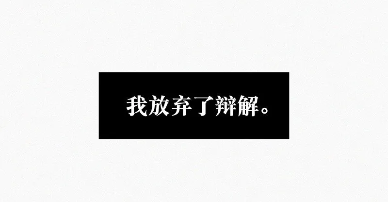 05 这不是我们学校的那个……（病毒）吗？ 第26页