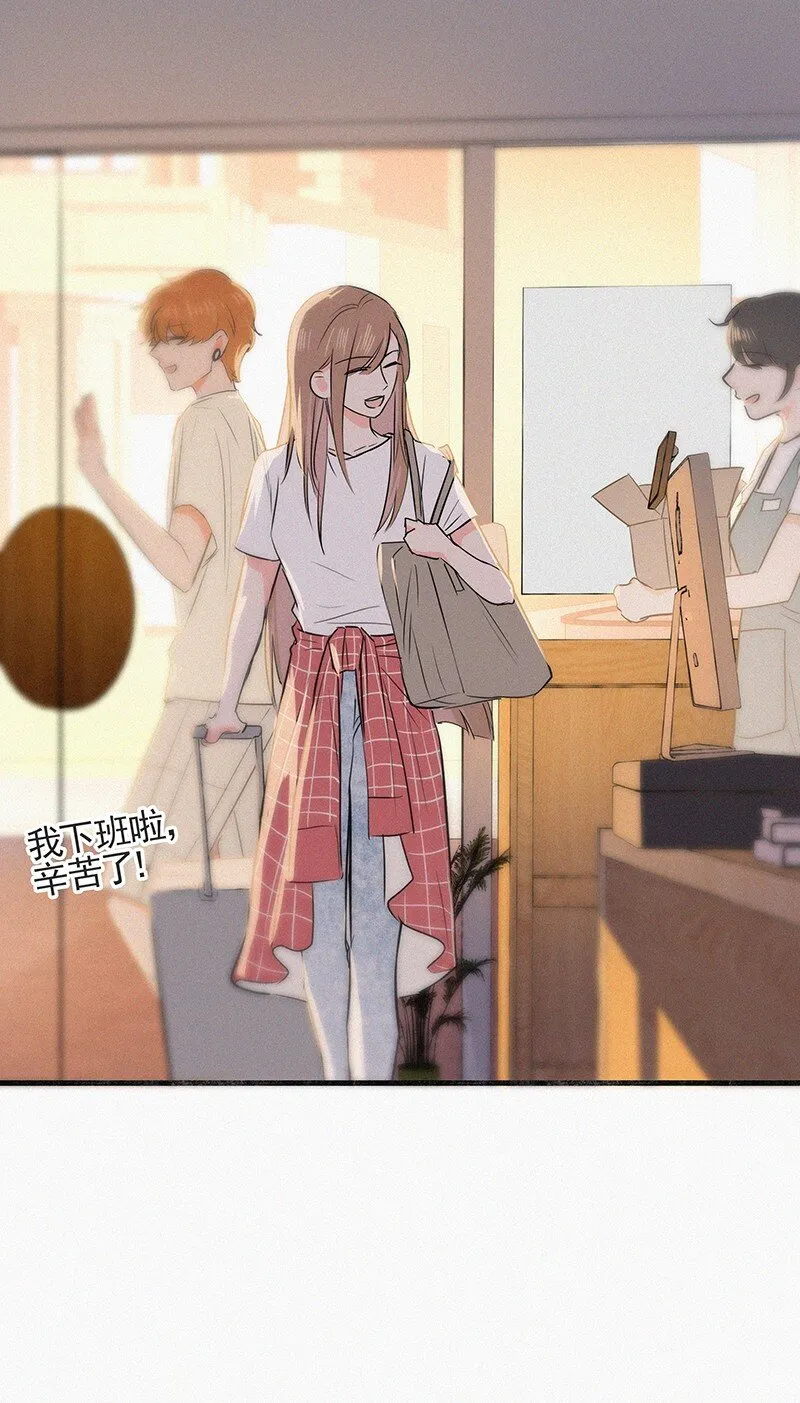 05 这不是我们学校的那个……（病毒）吗？ 第39页