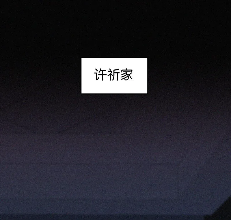05 这不是我们学校的那个……（病毒）吗？ 第41页