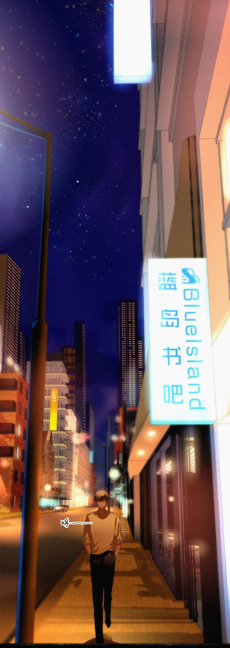 05 这不是我们学校的那个……（病毒）吗？ 第45页