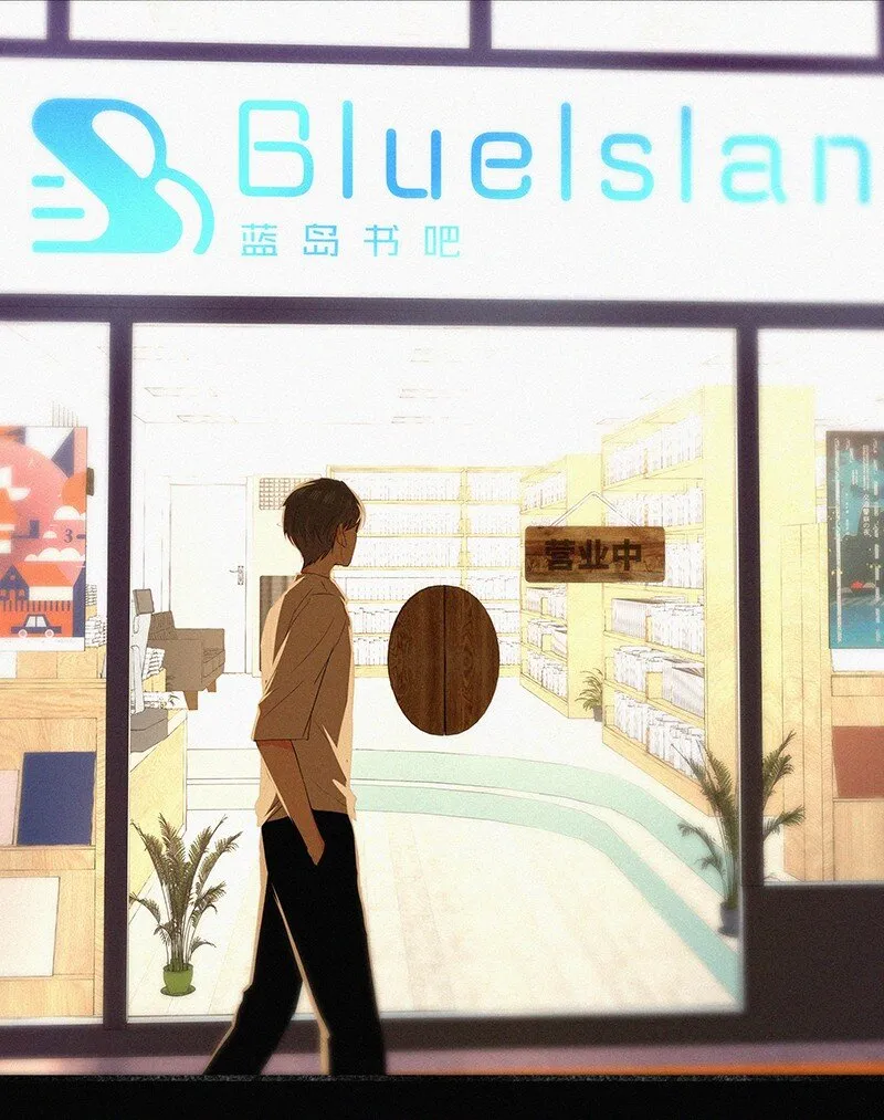 05 这不是我们学校的那个……（病毒）吗？ 第47页