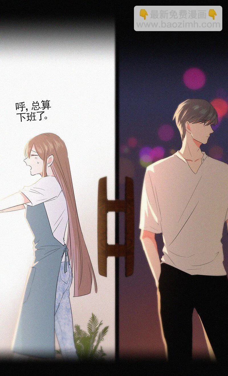 05 这不是我们学校的那个……（病毒）吗？ 第52页