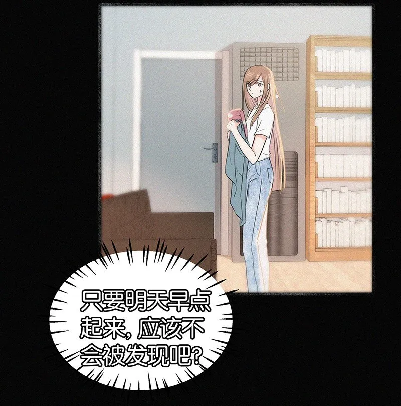05 这不是我们学校的那个……（病毒）吗？ 第55页