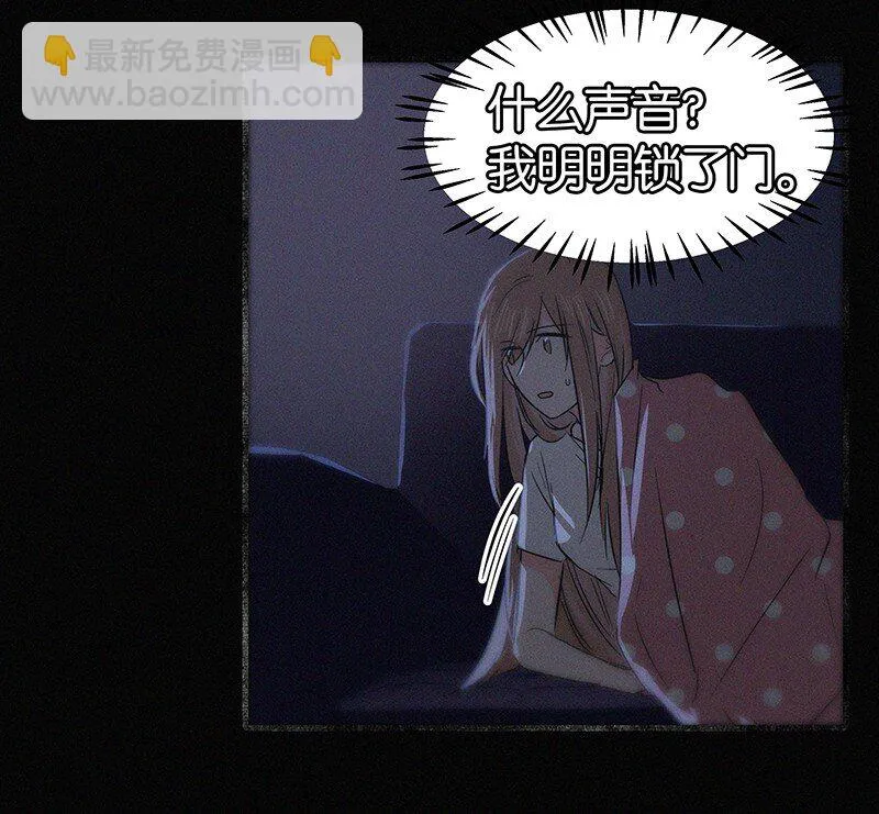 05 这不是我们学校的那个……（病毒）吗？ 第58页