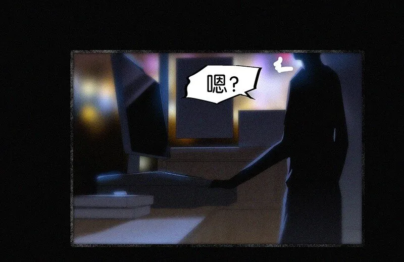 05 这不是我们学校的那个……（病毒）吗？ 第65页