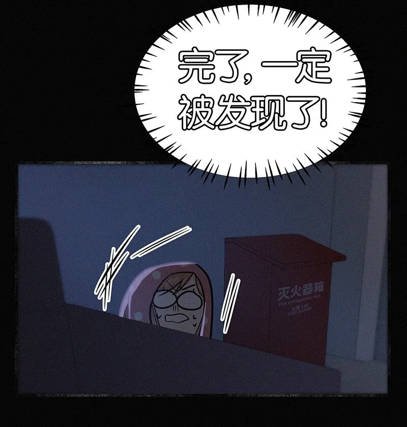 05 这不是我们学校的那个……（病毒）吗？ 第68页