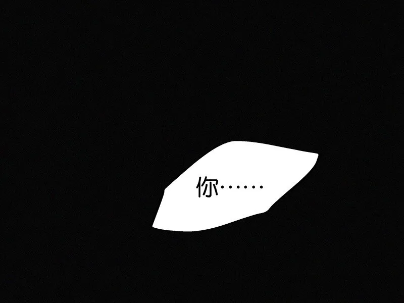 05 这不是我们学校的那个……（病毒）吗？ 第72页