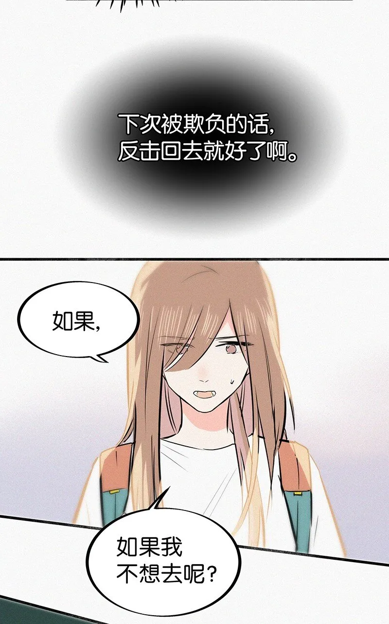 06 我怎么觉得，你才是“病毒”？ 第19页