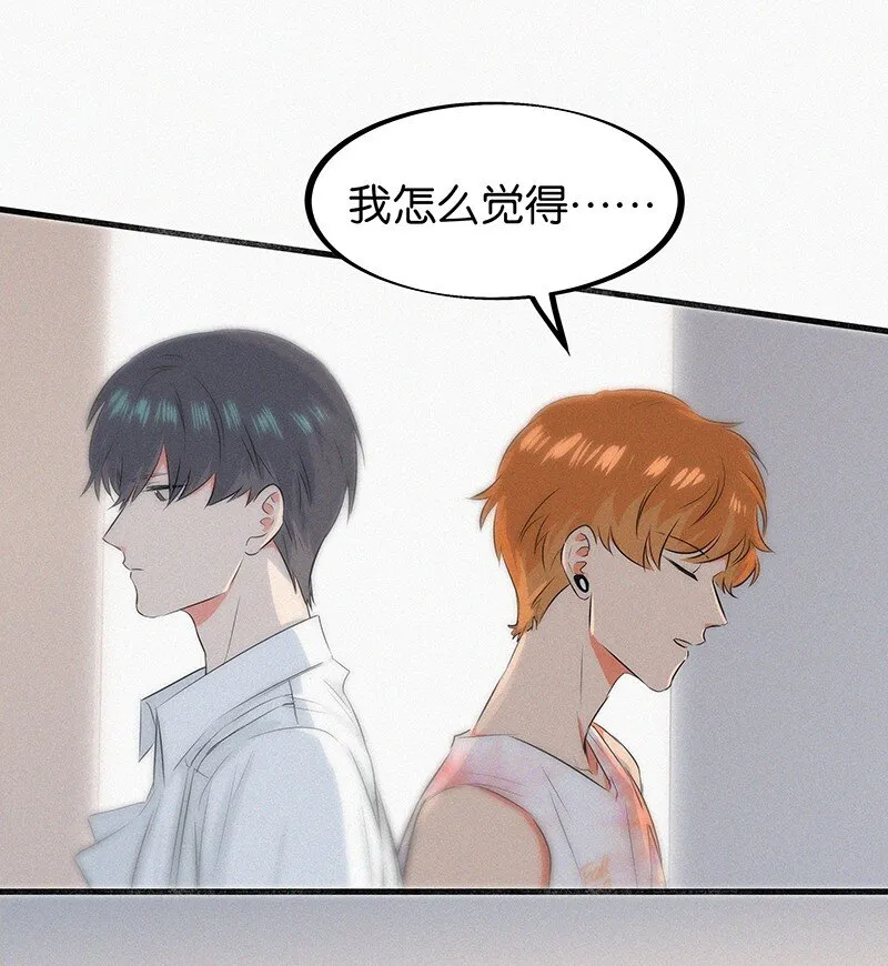 06 我怎么觉得，你才是“病毒”？ 第39页