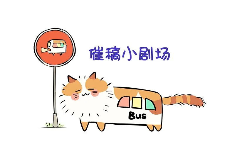 06 我怎么觉得，你才是“病毒”？ 第49页