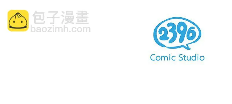 06 我怎么觉得，你才是“病毒”？ 第54页