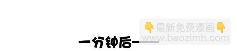 07 我好像开始有点喜欢…… 第40页