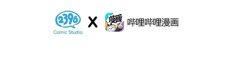 08 听说那地方有点邪门…… 第3页