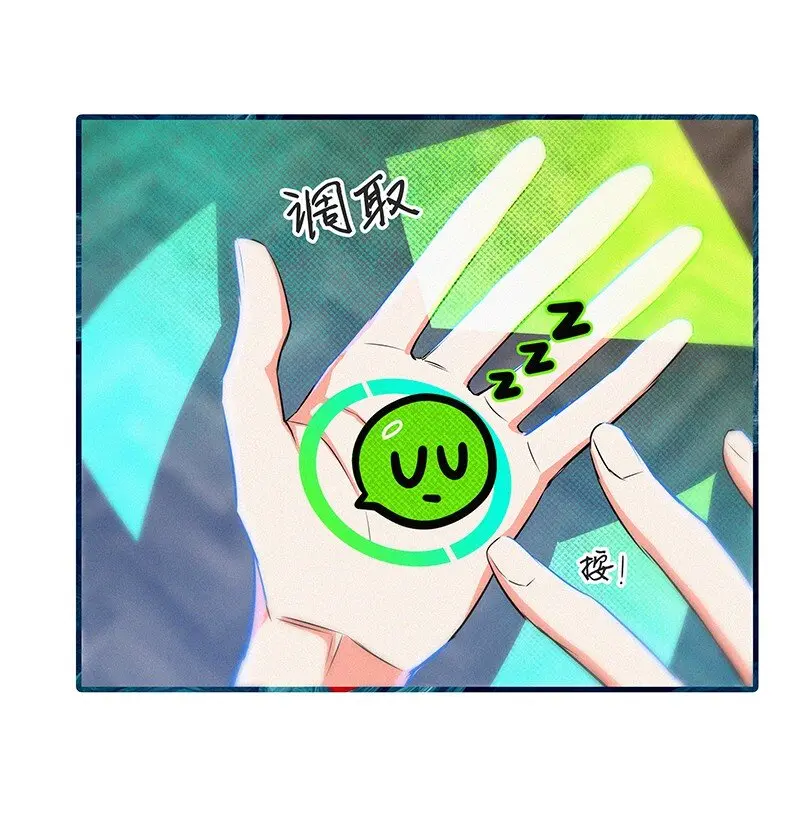 08 听说那地方有点邪门…… 第11页