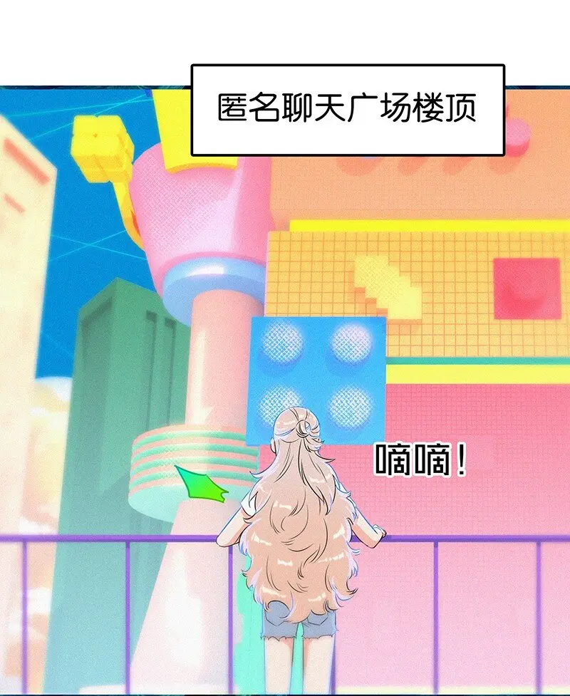 08 听说那地方有点邪门…… 第12页