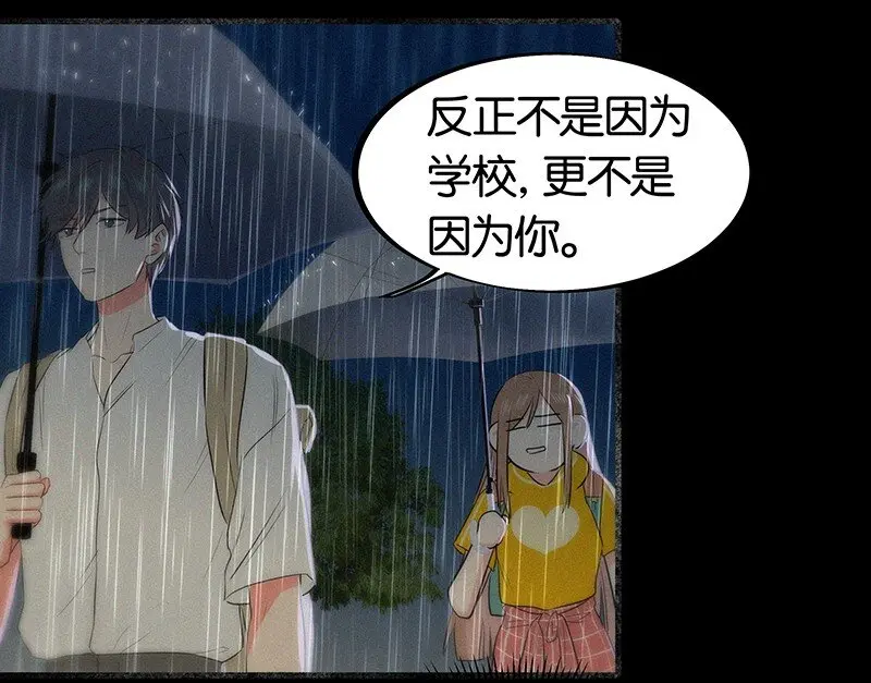 08 听说那地方有点邪门…… 第22页