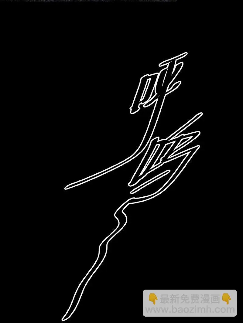 08 听说那地方有点邪门…… 第36页