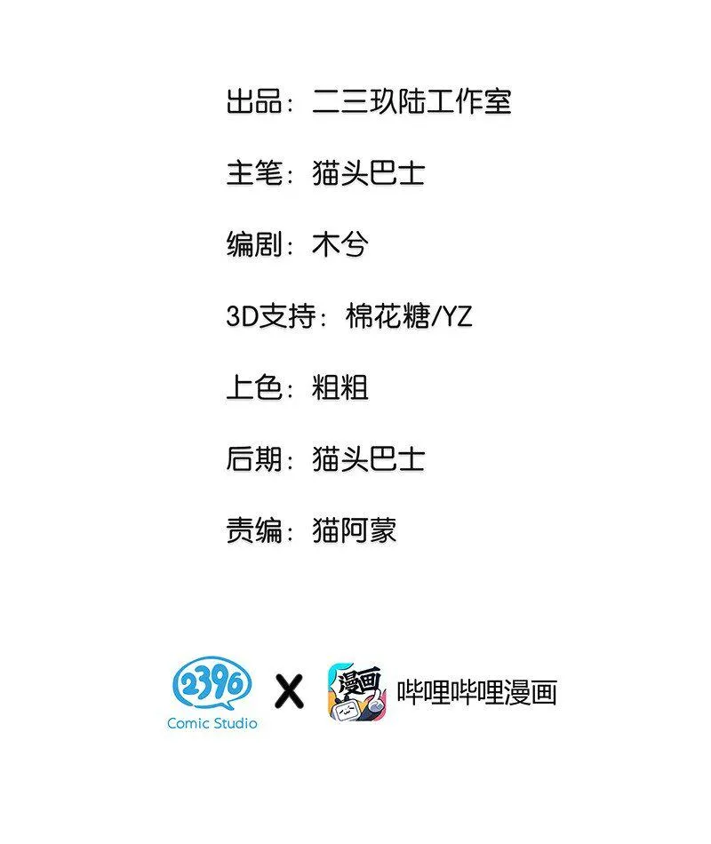 09 孤男寡女共处一室？ 第2页