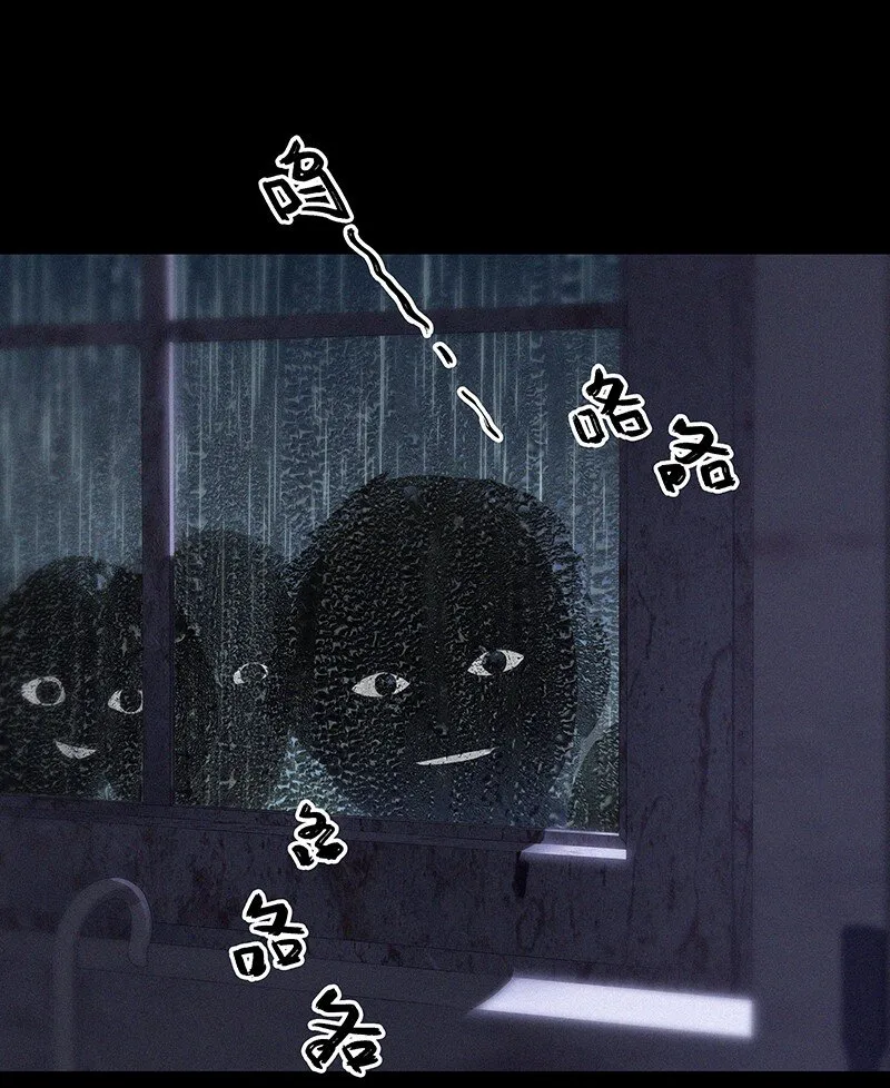 09 孤男寡女共处一室？ 第3页