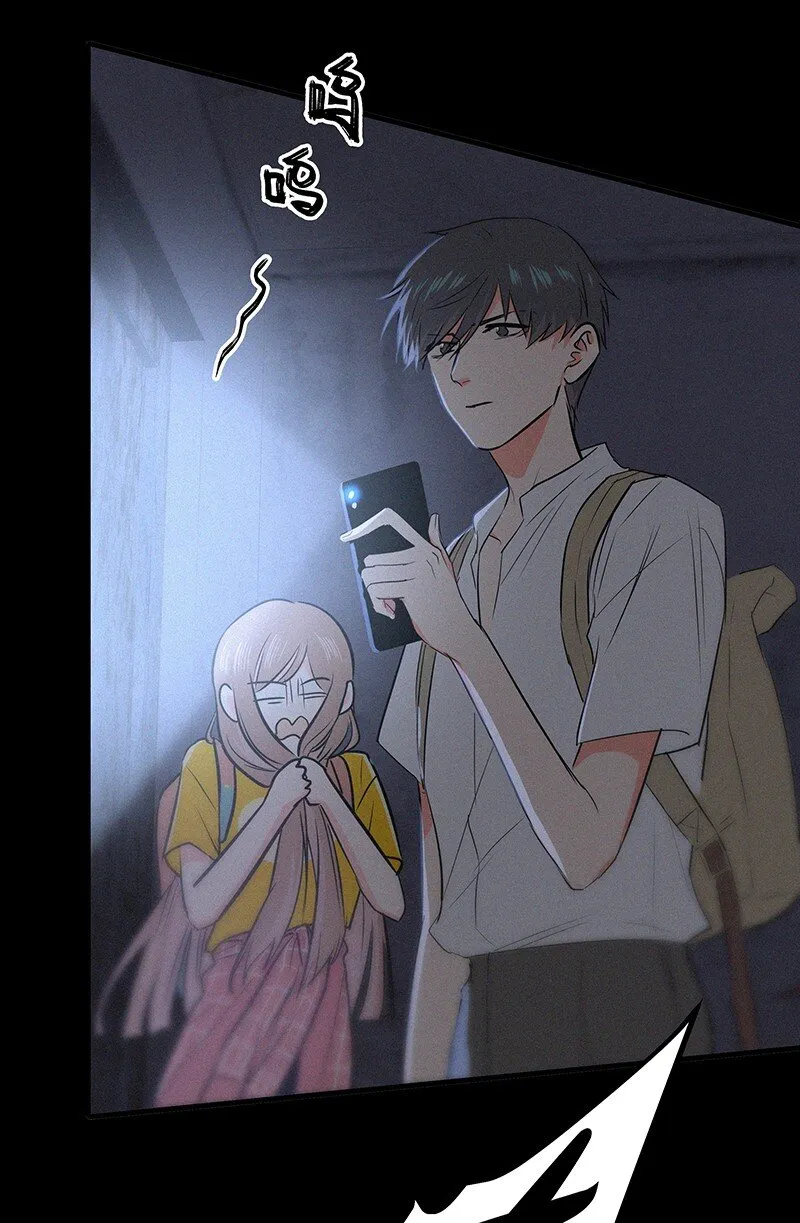 09 孤男寡女共处一室？ 第5页