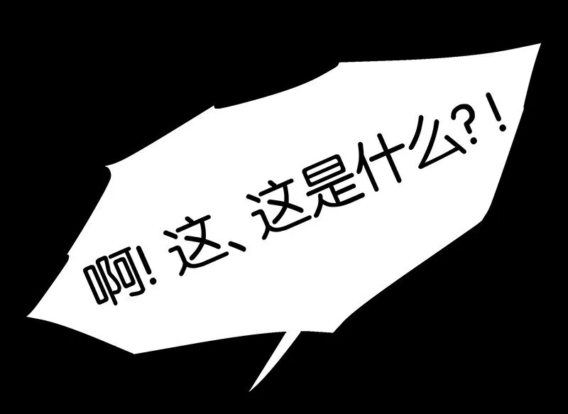 09 孤男寡女共处一室？ 第29页
