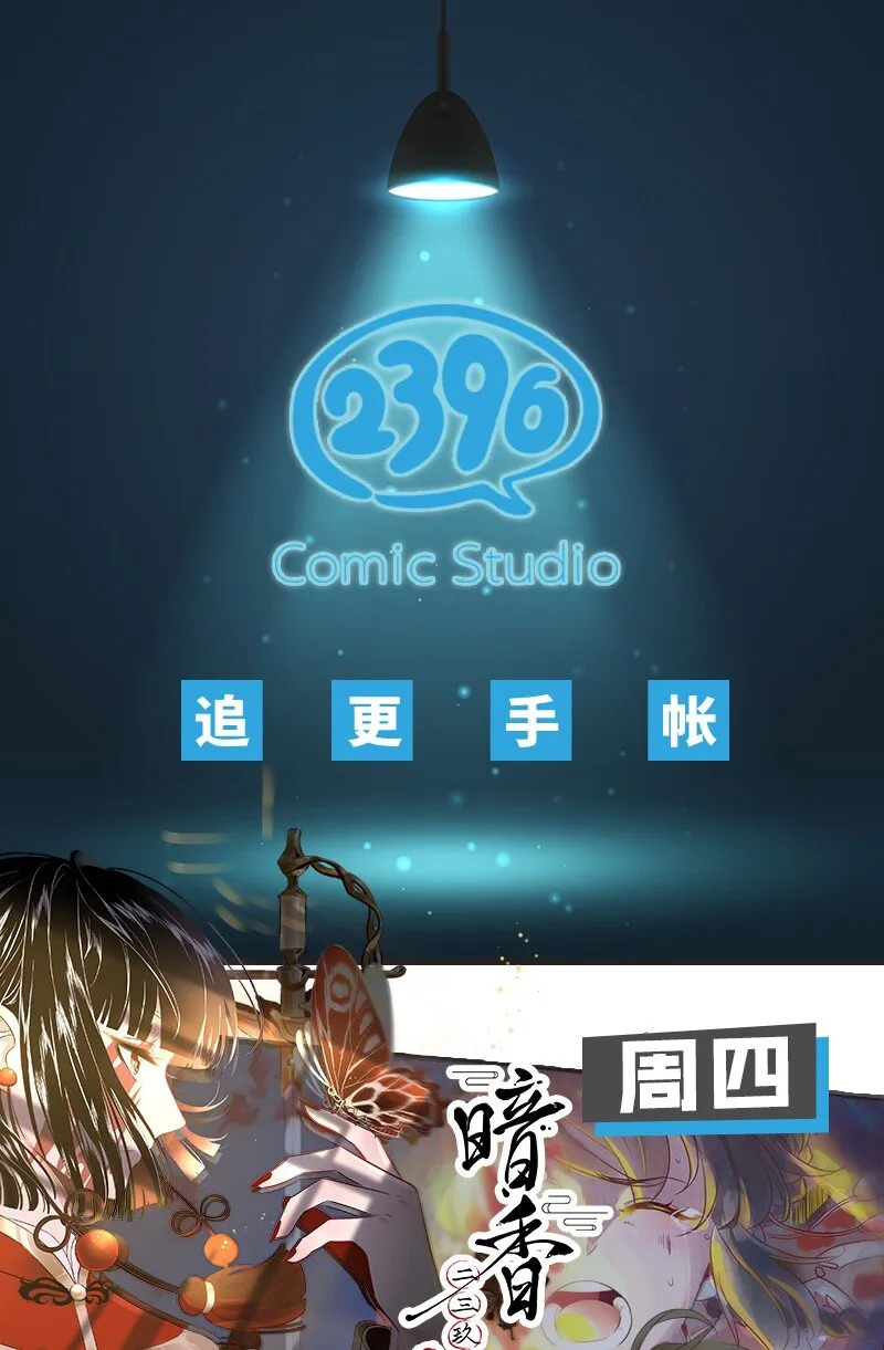 09 孤男寡女共处一室？ 第45页