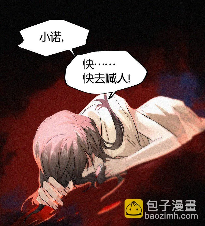 10 真给我们男人丢脸 第4页