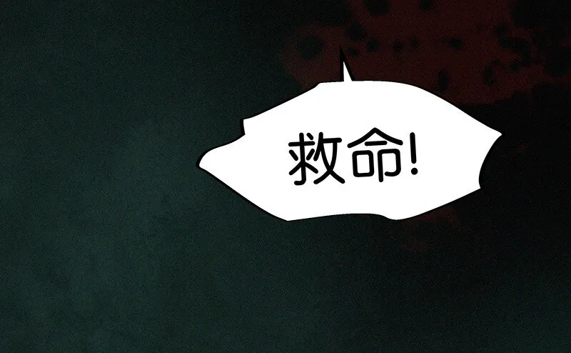 10 真给我们男人丢脸 第6页