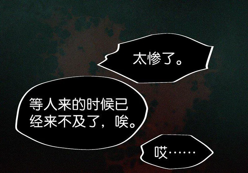 10 真给我们男人丢脸 第7页