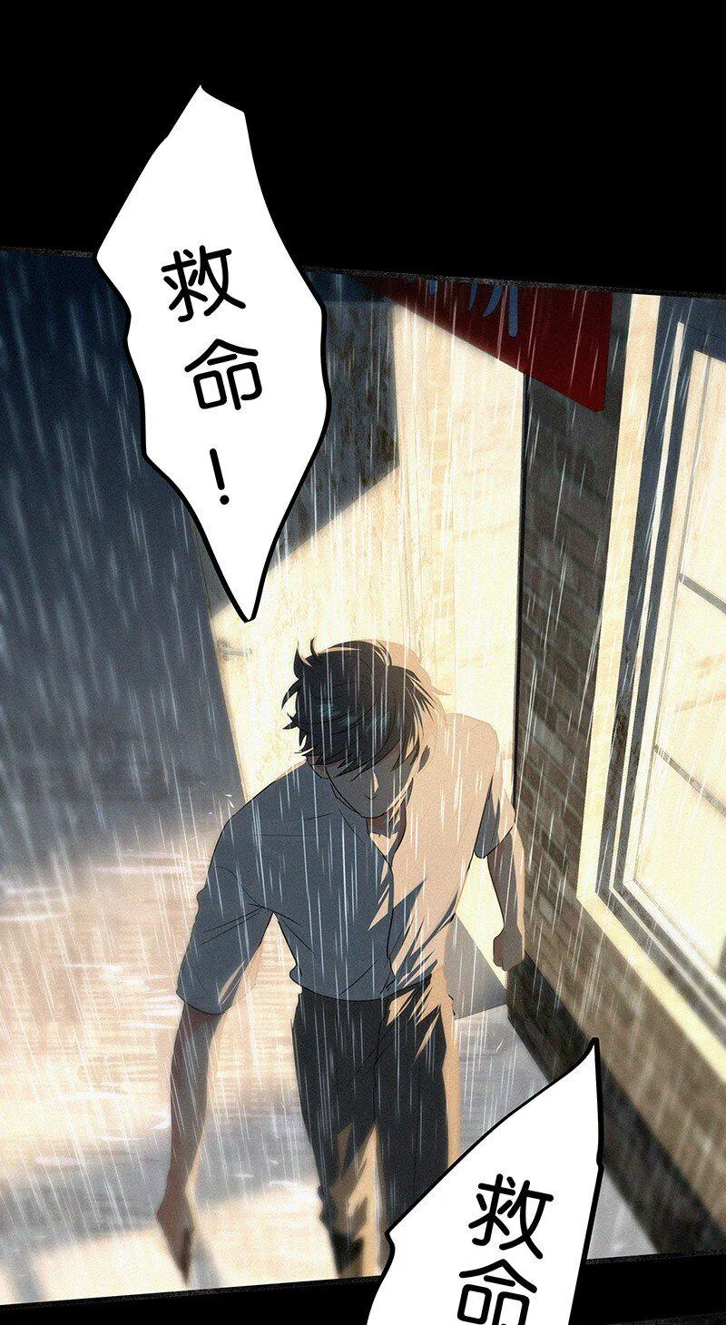 10 真给我们男人丢脸 第11页