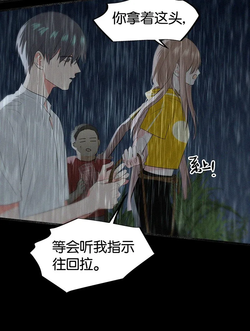 10 真给我们男人丢脸 第14页