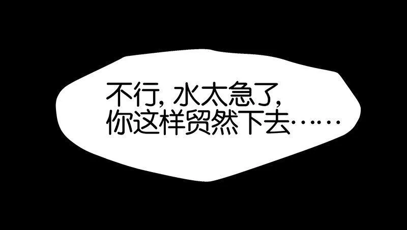 10 真给我们男人丢脸 第15页