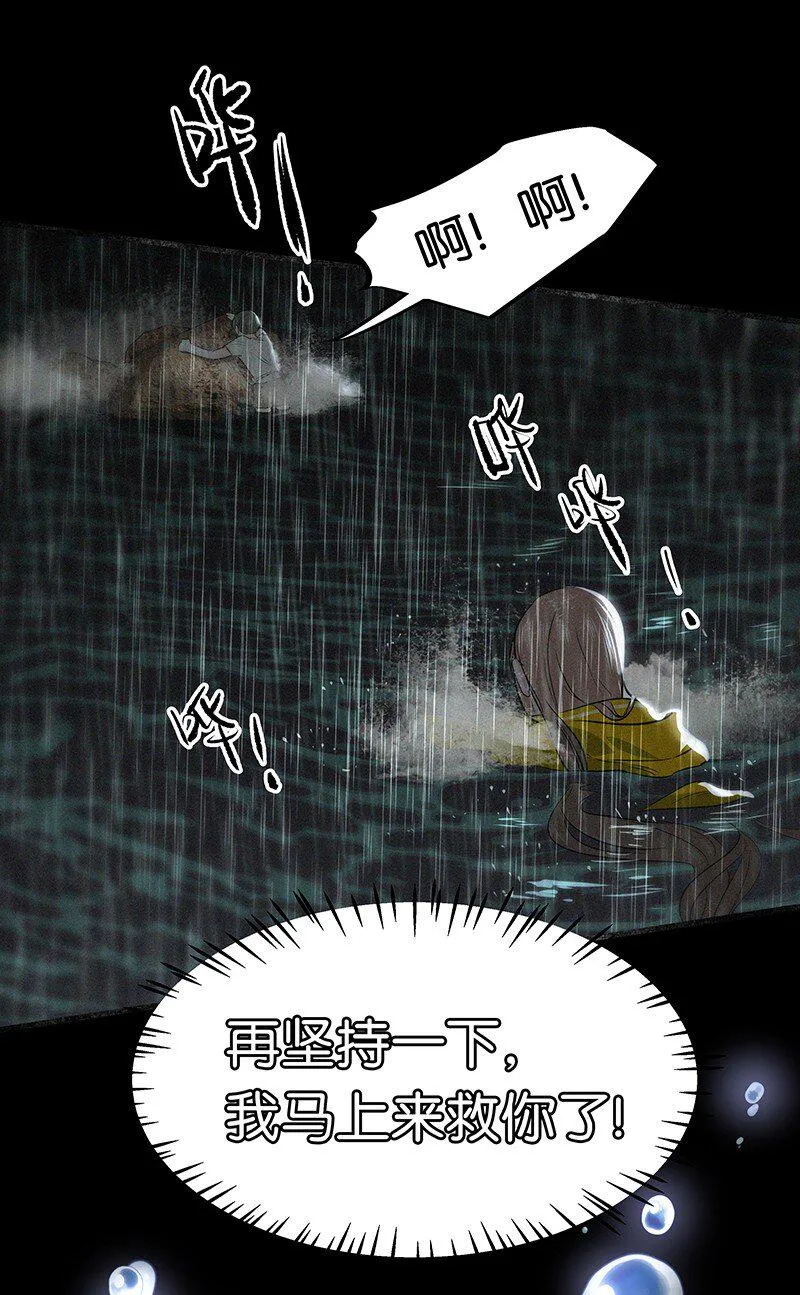 10 真给我们男人丢脸 第18页