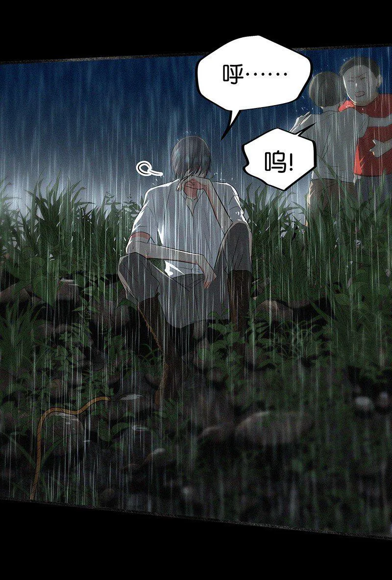 10 真给我们男人丢脸 第25页
