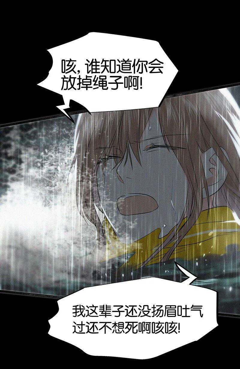 10 真给我们男人丢脸 第34页