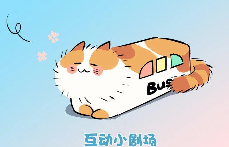 10 真给我们男人丢脸 第38页