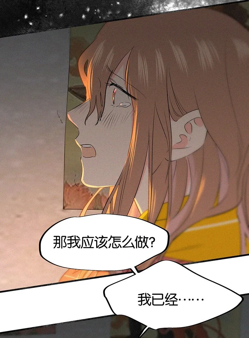 11 难道不是你在制造危险？ 第14页