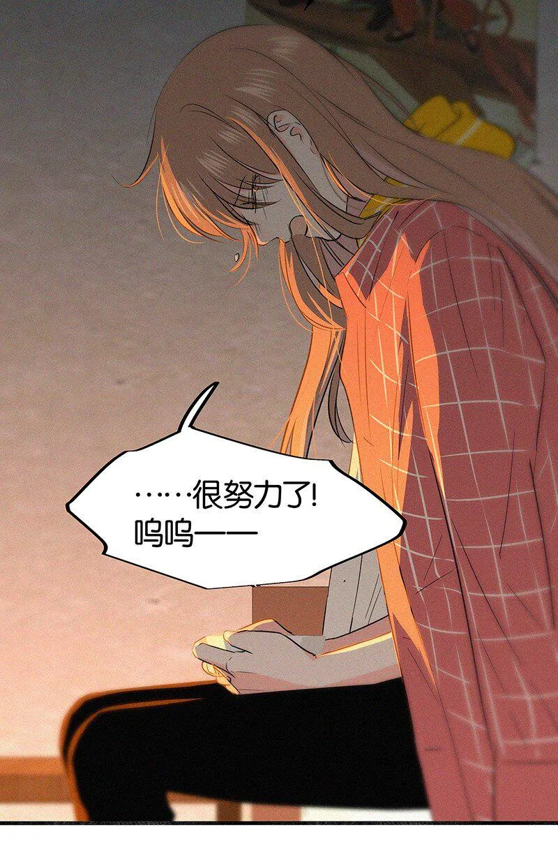 11 难道不是你在制造危险？ 第15页