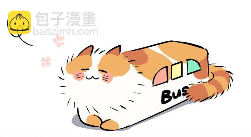 圣诞番外 平安夜两个人同时约我该怎么办？ 第18页